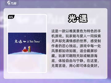 情侣游戏大作战💥，宅家也能甜蜜满分💖截图6