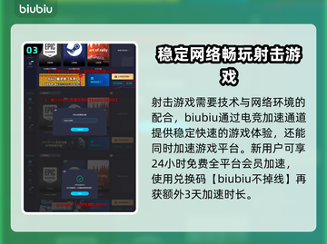 逃离塔科夫：快速上手买角色攻略！💥截图4