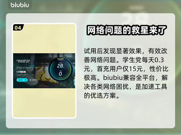 CSGO网络卡顿🔥解决办法全攻略🎮截图5