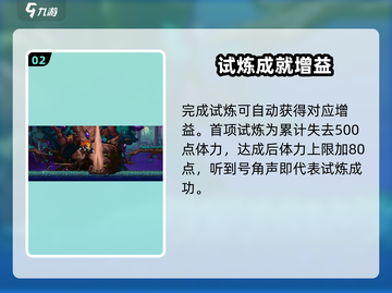 小骨英雄killer鸡腿⚡助你称霸游戏🔥截图3