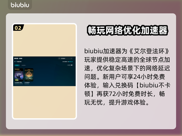 艾尔登法环王城掉帧？这招教你轻松解决！💥🔥截图3