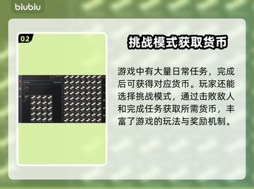 暗区突围💰无限刷科恩币方法大公开！🔥截图3