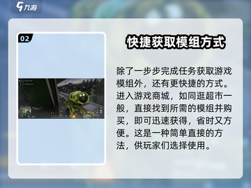 萤火突击🔥热成像获取攻略，轻松搞定⚡游戏名必备！截图3