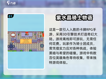 🔥2025必玩！超人气免费手游推荐🎮截图2