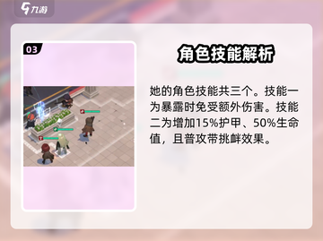 异象回声🔥考官技能全解析，游戏党必看！截图4