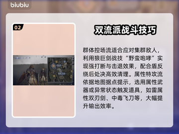 艾尔登法环：黑夜君临王城军骑士打法大公开！⚔🔥截图3