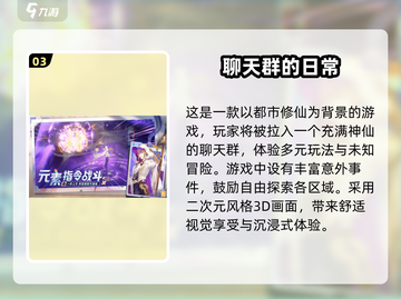 🔥2025年超耐玩手游排行榜，这些游戏太上头了！🎮截图4