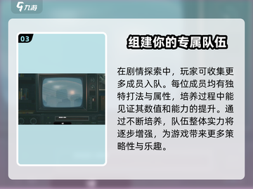 绝区零🔥公测时间泄露，上线倒计时开始！💥截图4