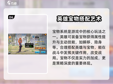 万龙觉醒🔥新手必看！快速上手指南🎉截图7
