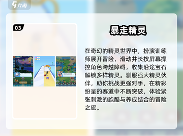 🔥2025最火竖屏宝可梦手游来袭！✨截图4