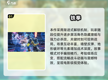 🔥2025高人气动作游戏TOP榜🎮必玩神作汇总！截图2