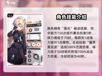 胜利女神：新希望🔥吉萝婷超强解析💎截图3