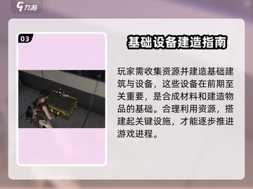 七日世界🔥搬家搬迁全攻略💎截图4