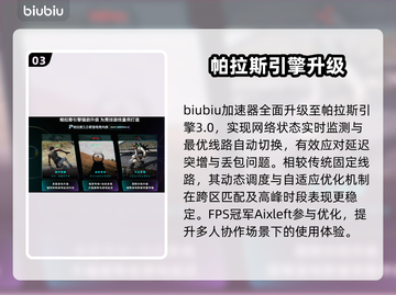 🎮深岩银河进不去？黑屏神操作🔥截图4