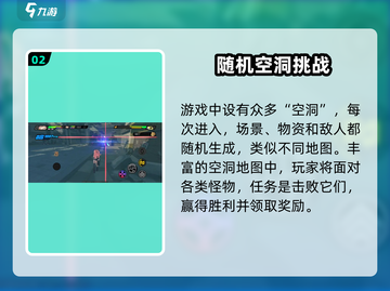 绝区零🔥：游戏玩法全揭秘，玩家评价大起底！截图3