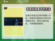 燕云十六声🔥鱼竿获取秘籍，轻松入手❗截图2