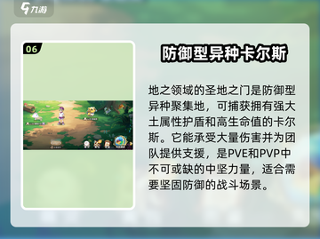 西普大陆手游🔥异种精灵获取秘籍💎截图7