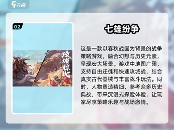 🔥2024必玩！超FUN带兵攻城手游合集💥截图3