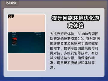 《僵尸世界大战》延迟高？⚡优化秘籍来了！截图4
