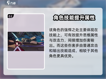 航海王壮志雄心🎉鹰眼获得方法大揭秘！截图3