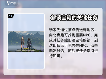 鸣潮⚡归墟港市素材收集全攻略！游戏玩家必看🔥截图3