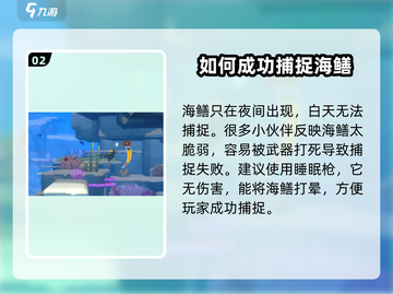 《潜水员戴夫》海鳝位置大曝光！🐟快来看截图3