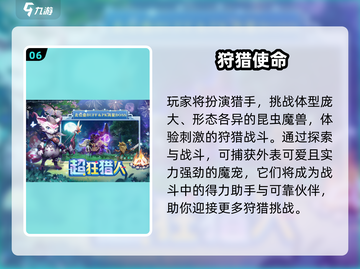 🎯2025狩猎游戏单机版TOP榜！🔥超好玩的狩猎游戏推荐！💥截图7