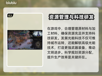 雾隐天途🔥闪退卡顿？3招教你流畅玩耍！🎮截图3