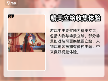 无间梦境🔥后期最强攻略玩法大全！💡截图4