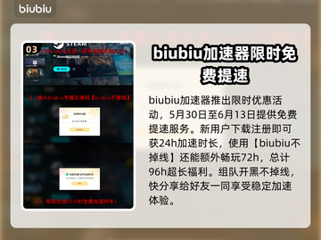 艾尔登法环联机掉线？这一招搞定！🎮🔥截图4