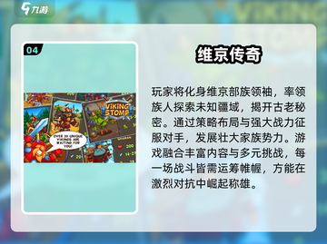 🎮8090后回忆杀！经典游戏全收录💥截图5
