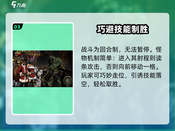 🔥《重建家园》爆肝通关秘籍💥截图4