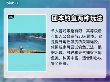 蓝色协议🔥开荒必看！注意事项全攻略💡截图7
