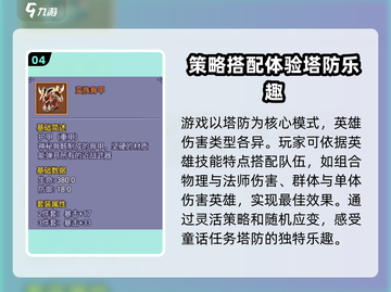 守护之境🔥礼包码兑换教程✨超值福利等你拿！截图5