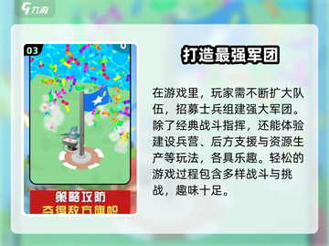 兵人战争模拟🔥公测时间曝光，等你来战！截图4