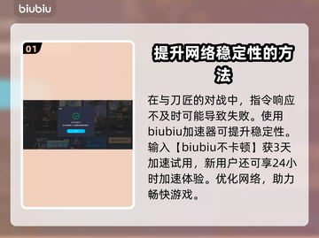 浪人崛起🔥刀匠打法+日落通关攻略🎉截图2