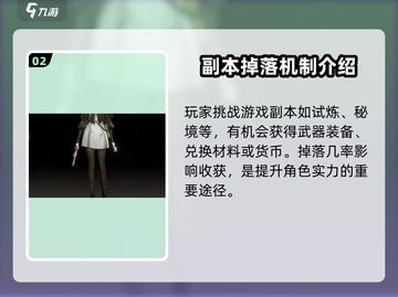 黑色信标武器解锁🔥绝地求生手游秘籍💎截图3