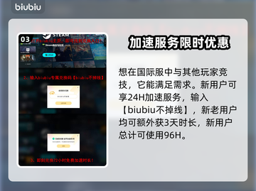 穿越火线⚡加速器推荐，用这个稳赢！🔥截图4