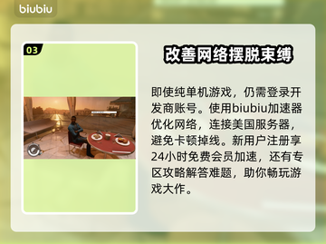 星空同伴获取全攻略！游戏名称必看🔥🎮截图4