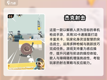 🔥2025最燃PVE枪战手游推荐！人机大战爽到爆💥截图4