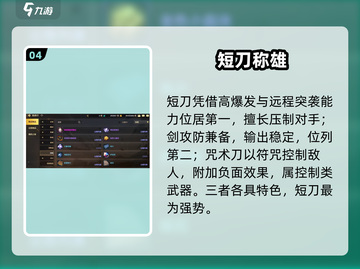 剑灵2神兵强化🔥秒杀全场⚔截图5