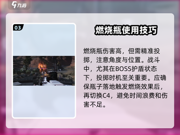 《七日世界》根源之战打法🔥超详细攻略⚡截图4