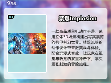 🔥500款单机神作！2025必玩TOP榜💥截图4