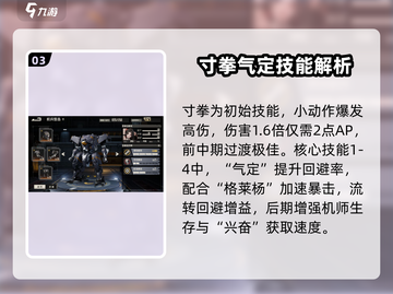 钢岚机师虹🔥上线就玩到停不下来！游戏党必入🎉截图4
