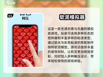 2025必玩🔥玩泥游戏下载分享🌟截图4