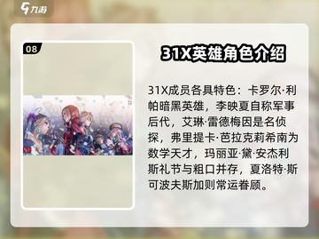 🔥炽焰天穹：全角色大盘点，玩转游戏就靠它！🔥截图9