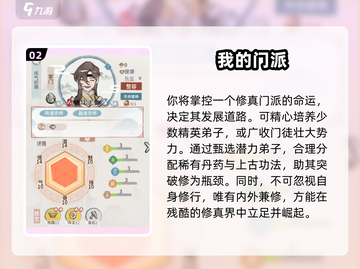 2025必玩休闲养成手游🔥超治愈合集来袭🎮截图3