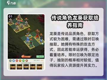 仙剑奇侠传：龙葵强度爆表🔥，新的开始必玩角色！截图2