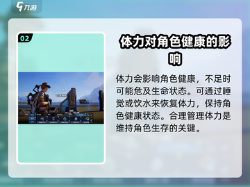 星球重启🎮健康度快速恢复秘籍🔥超简单方法分享！截图3