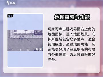 阿瑞斯病毒2-Control室钥匙📍终极攻略！截图2